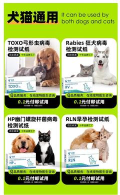 萌格宠物检测用品企业店入驻淘宝，携手萌宠主人开启科学养宠新时代——优惠政策来袭，喊你来薅羊毛！