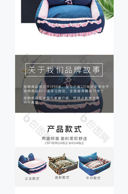 清凉一夏，宠爱升级 夏季宠物狗窝床垫选购指南