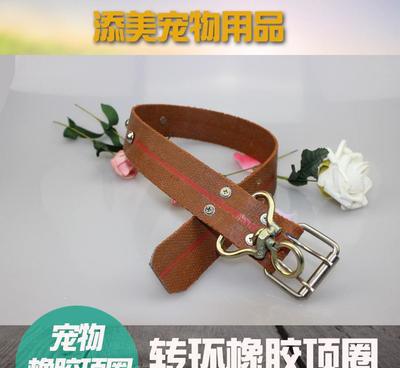 添美宠物橡胶颈圈 让爱犬更舒适的稳固之选