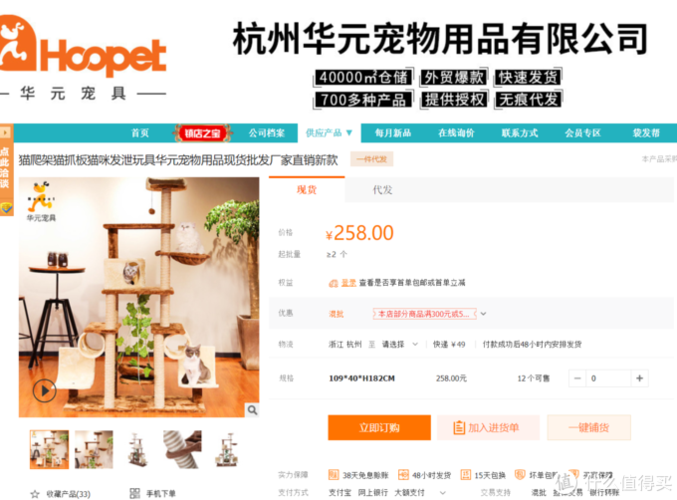 6家宠物用品,玩具,牵引,1688源头工厂店, 天猫店同款产品,价格仅1/3