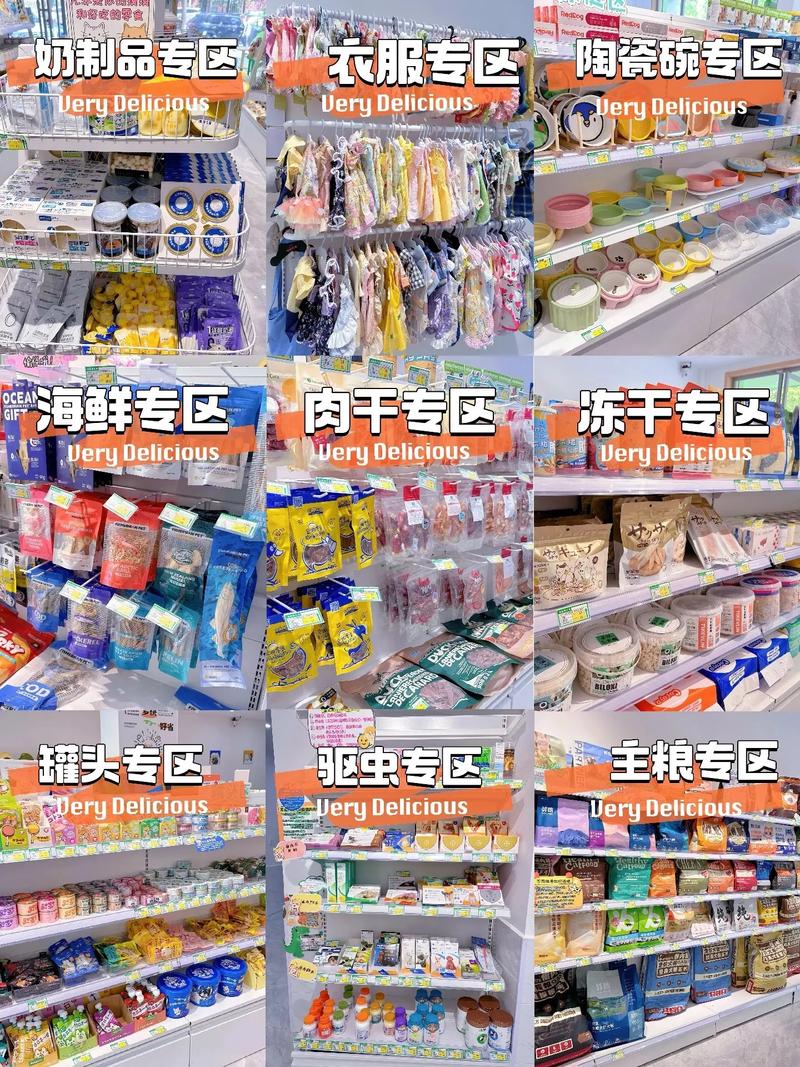 岳阳宠物用品探店 号称“岳阳第一”的宠物用品店，到底值不值得去？